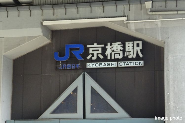 京橋駅のイメージ画像